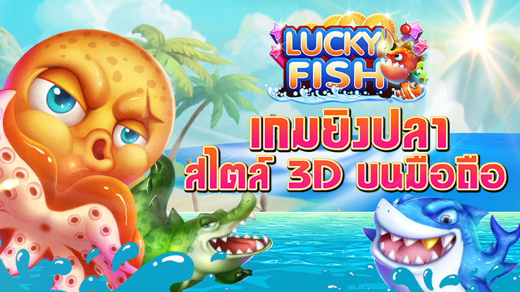 Joker ค่ายดังสล็อตและเกม 3D โซนเอเชีย ให้บริการบน JUAD88 ต้องลอง!