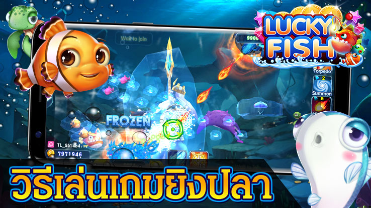 เกมยิงปลาจากค่ายดัง รวมไว้บนเว็บ SAGAME66 มาเลือกเล่นในแบบที่ต้องการได้เลย