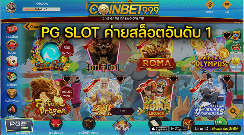 เดิมพันกีฬาสุดมัน แทงบอลราคาดีจาก COINBET999 มาที่นี่ไม่มีผิดหวัง