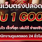 ทางเข้าเล่นบาคาร่า888